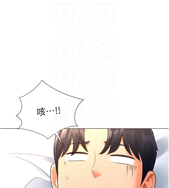 96P - 猎爱转蛋机