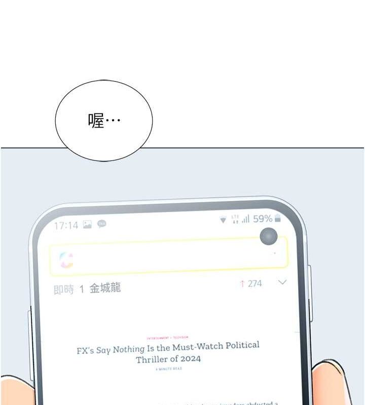 102P - 猎爱转蛋机