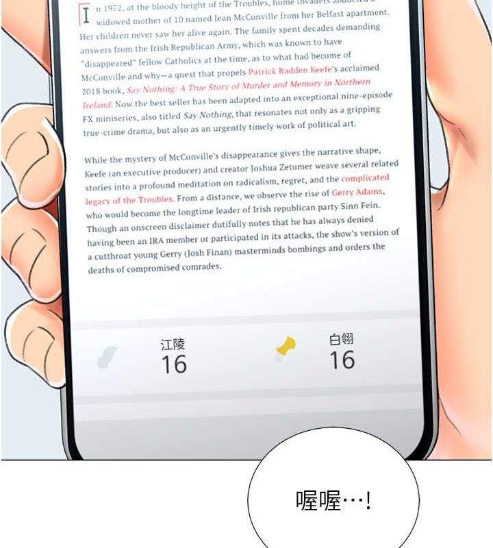 103P - 猎爱转蛋机