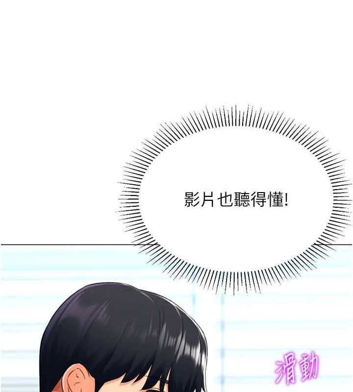 106P - 猎爱转蛋机