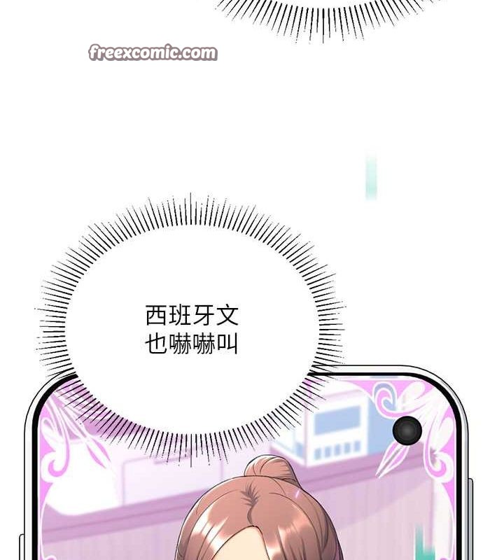 108P - 猎爱转蛋机