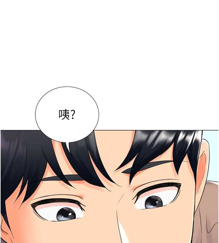 113P - 猎爱转蛋机