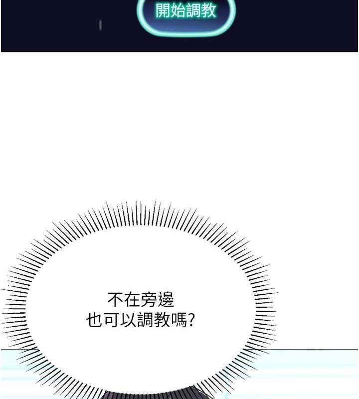 118P - 猎爱转蛋机