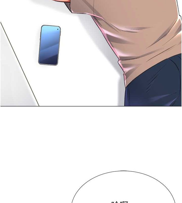 123P - 猎爱转蛋机