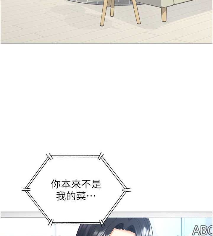 130P - 猎爱转蛋机