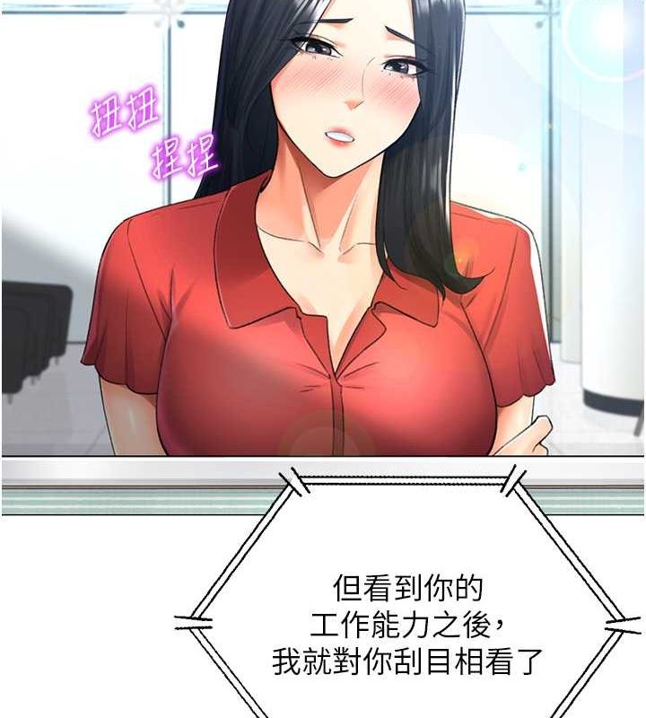 131P - 猎爱转蛋机