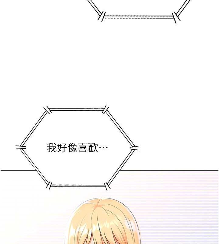 132P - 猎爱转蛋机