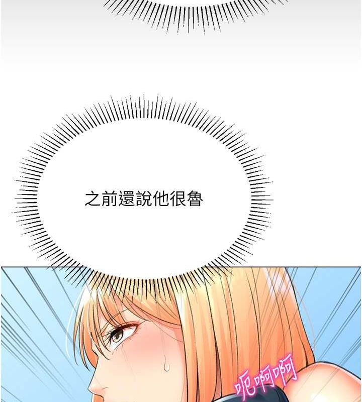 140P - 猎爱转蛋机