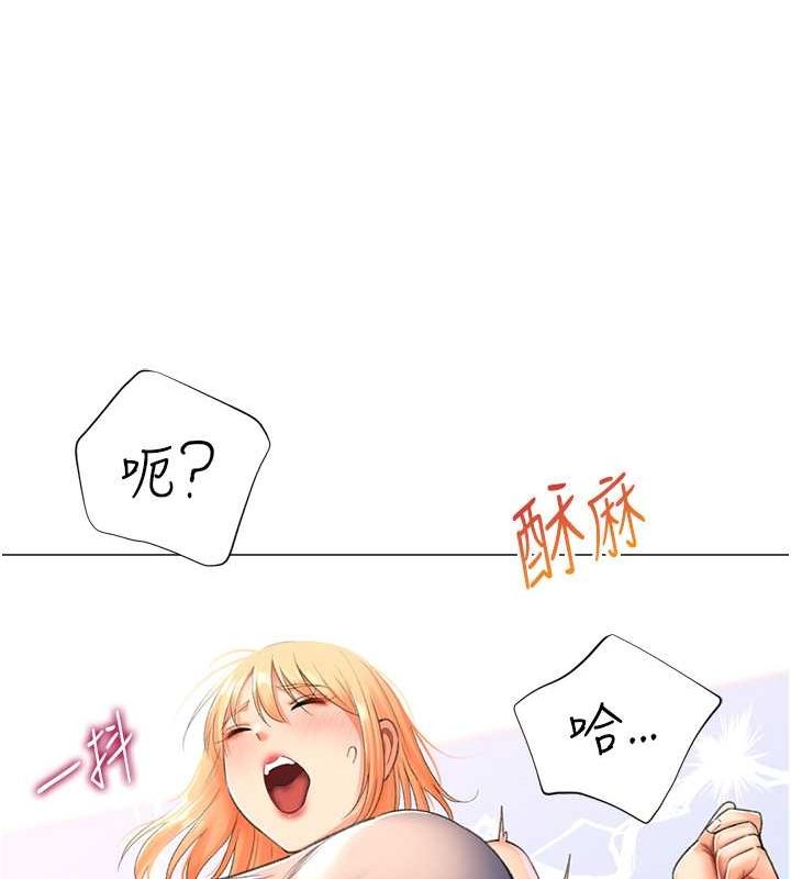 147P - 猎爱转蛋机