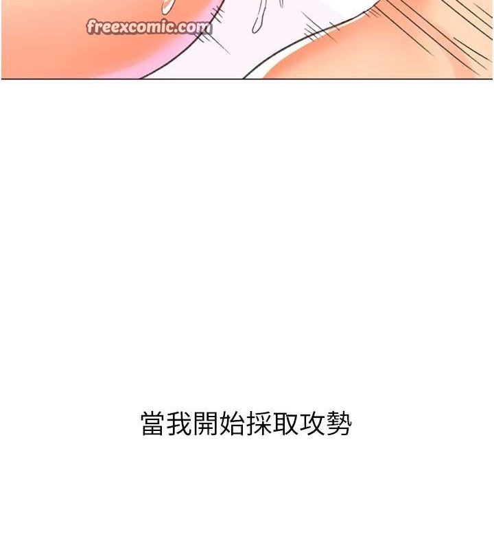 18P - 猎爱转蛋机