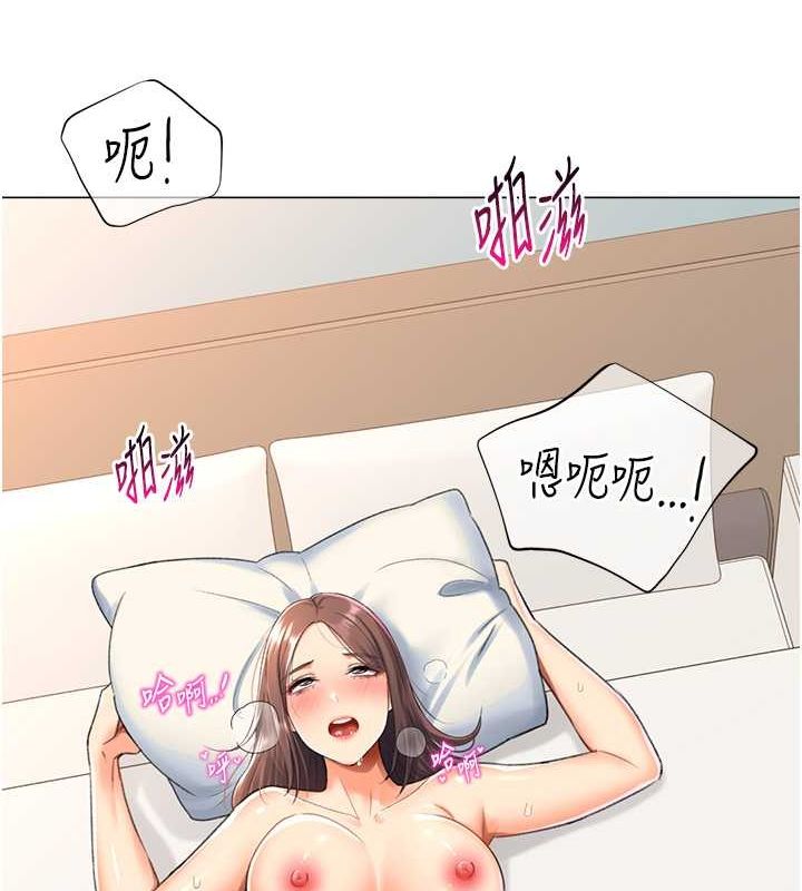 19P - 猎爱转蛋机