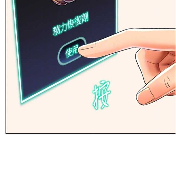 49P - 猎爱转蛋机