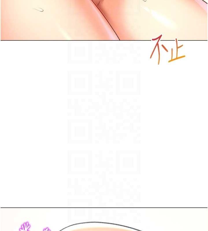 75P - 猎爱转蛋机