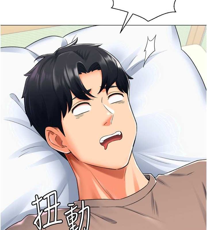 82P - 猎爱转蛋机