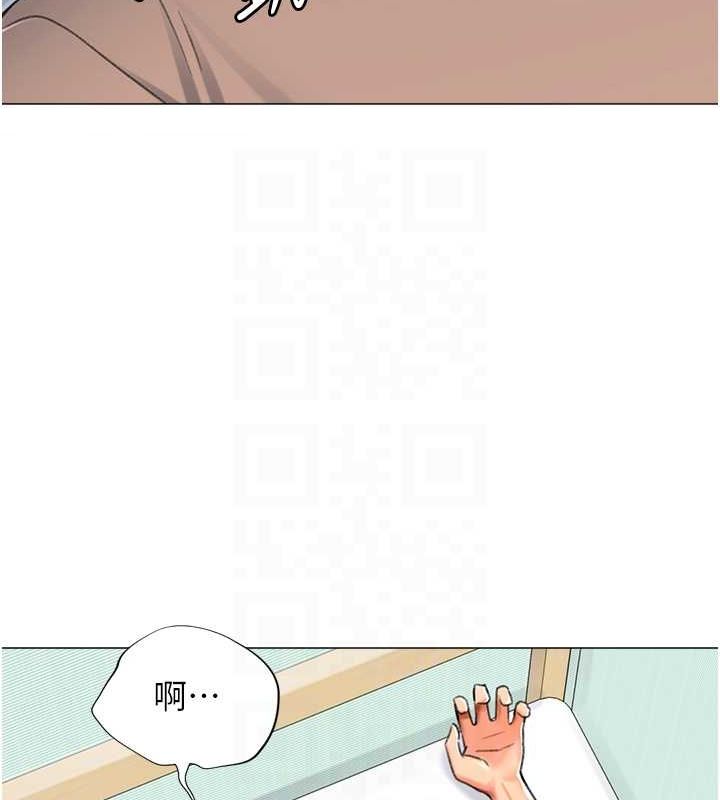 83P - 猎爱转蛋机