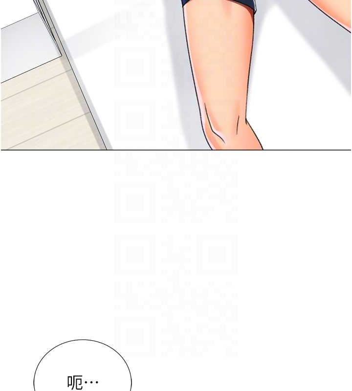 85P - 猎爱转蛋机