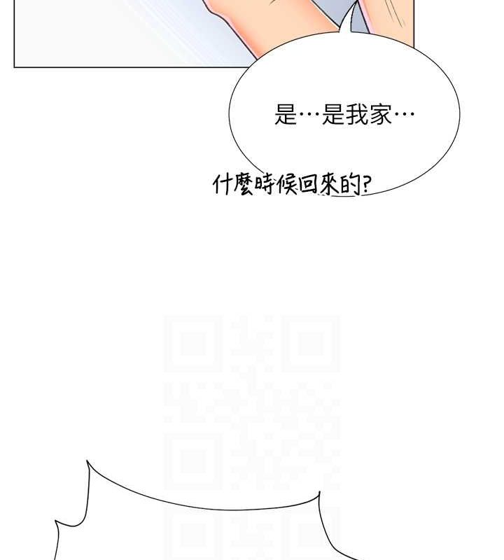 87P - 猎爱转蛋机