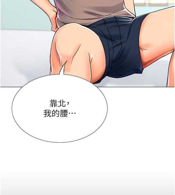 91P - 猎爱转蛋机