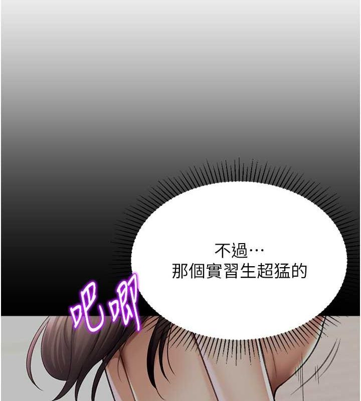 92P - 猎爱转蛋机