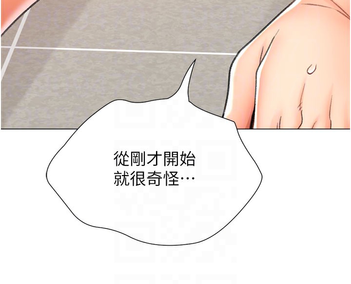 100P - 猎爱转蛋机