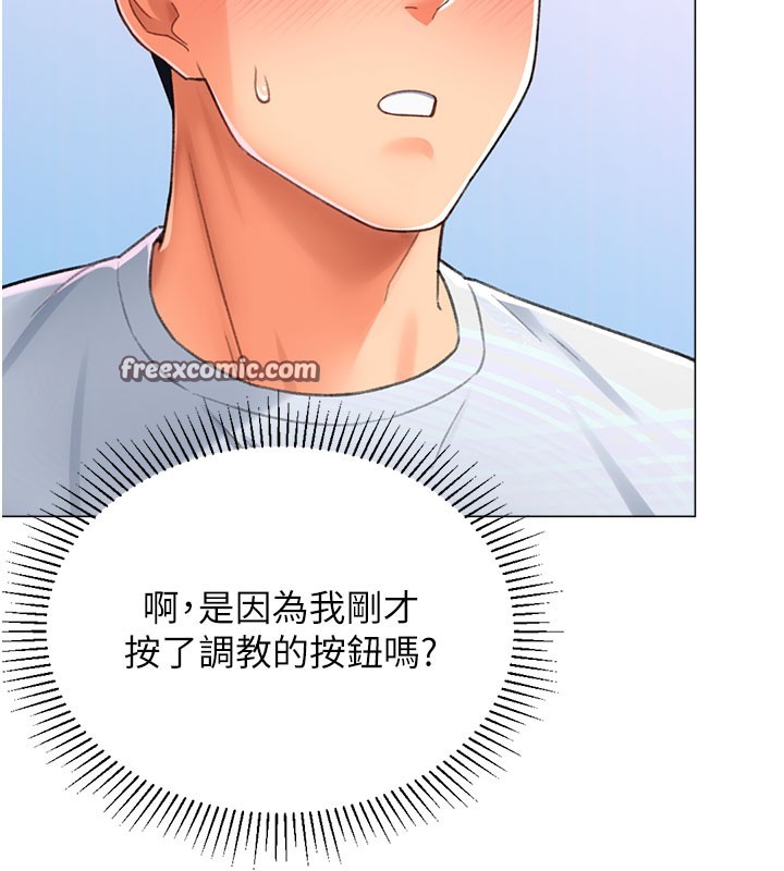 102P - 猎爱转蛋机