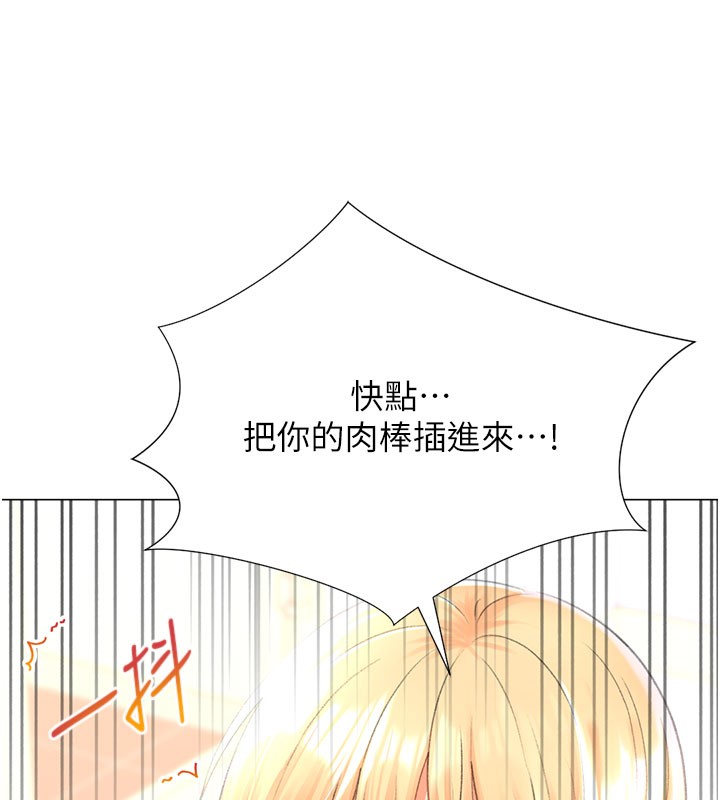 103P - 猎爱转蛋机