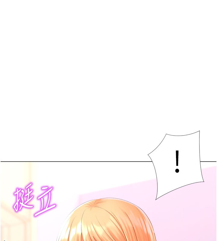 108P - 猎爱转蛋机