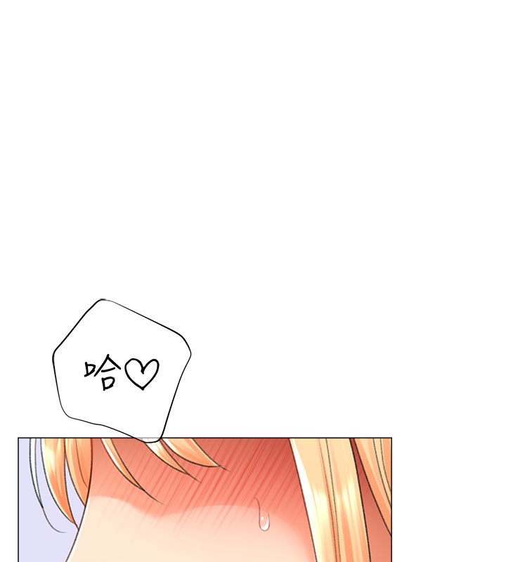 113P - 猎爱转蛋机