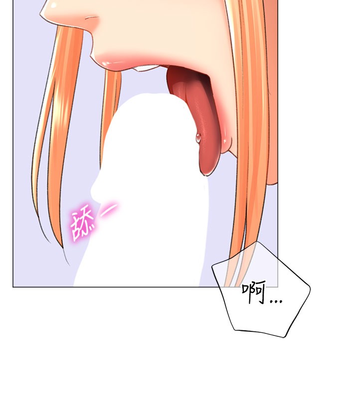 114P - 猎爱转蛋机