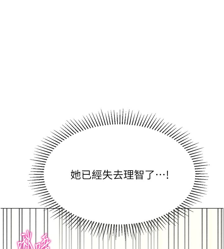 120P - 猎爱转蛋机