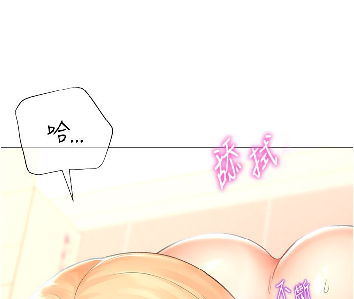 123P - 猎爱转蛋机