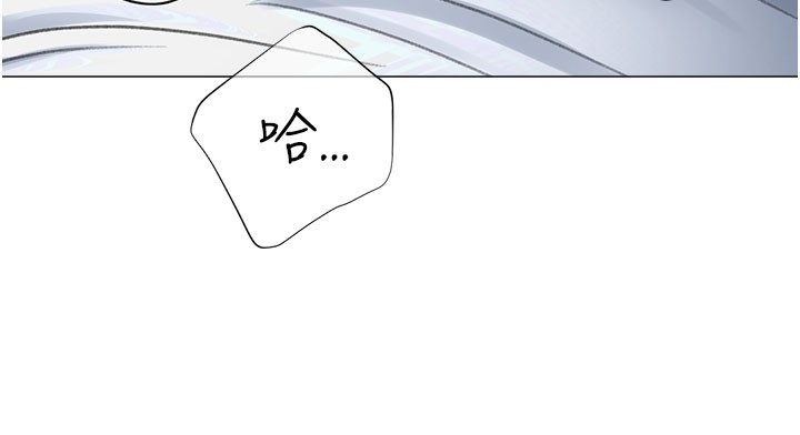 125P - 猎爱转蛋机