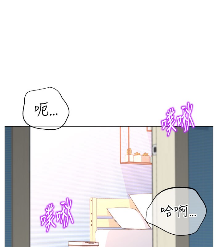 12P - 猎爱转蛋机