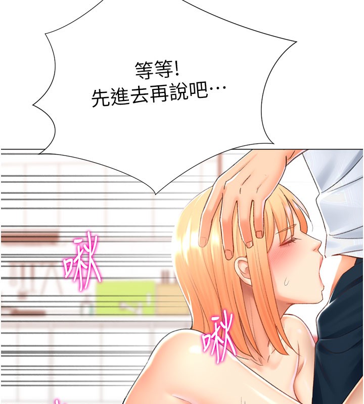 131P - 猎爱转蛋机
