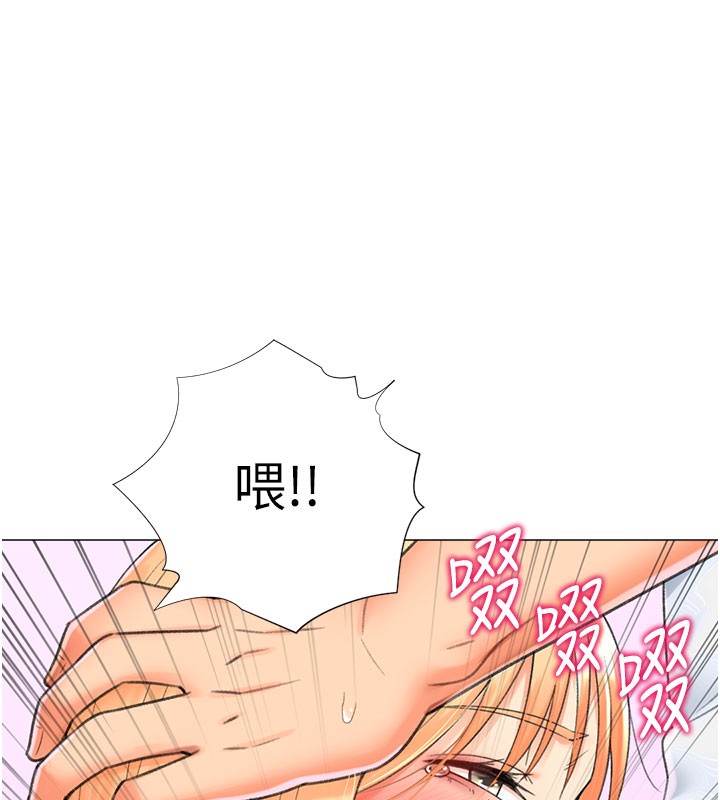 133P - 猎爱转蛋机