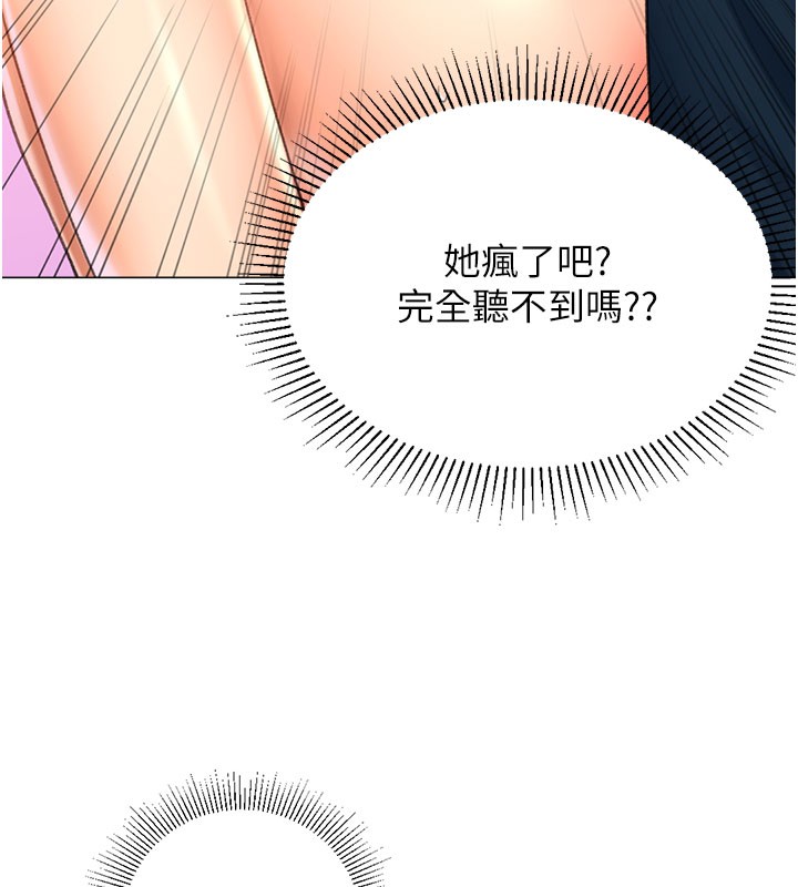 135P - 猎爱转蛋机