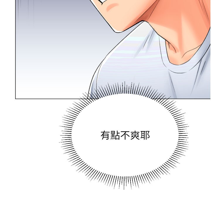 137P - 猎爱转蛋机