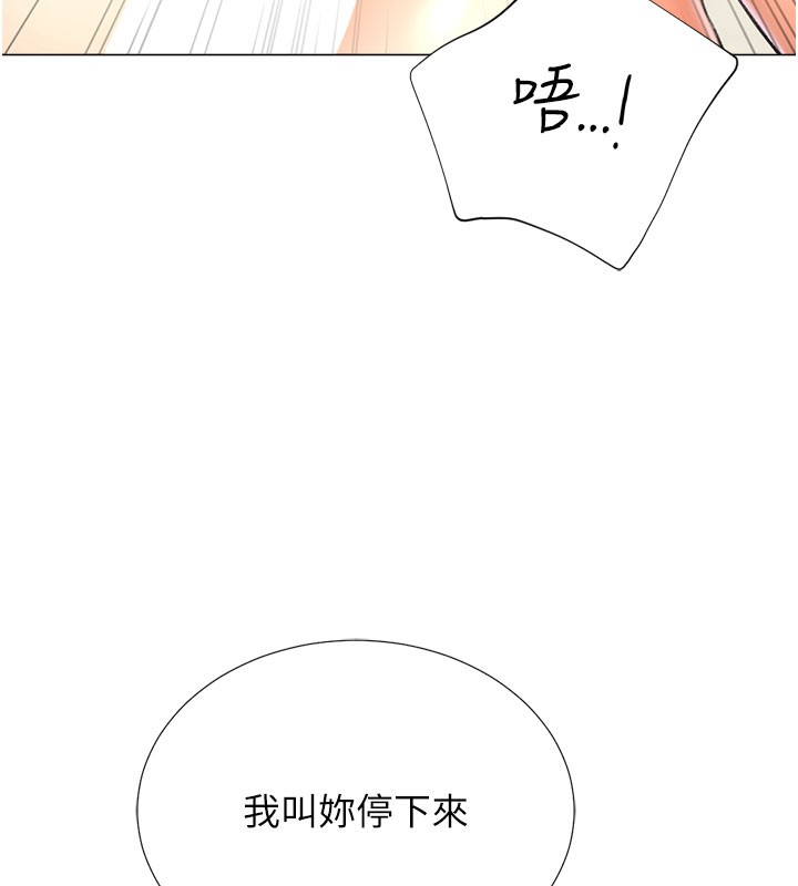 140P - 猎爱转蛋机