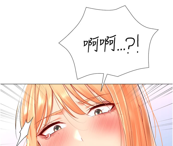 152P - 猎爱转蛋机