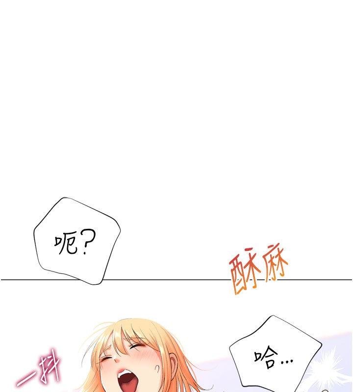 1P - 猎爱转蛋机