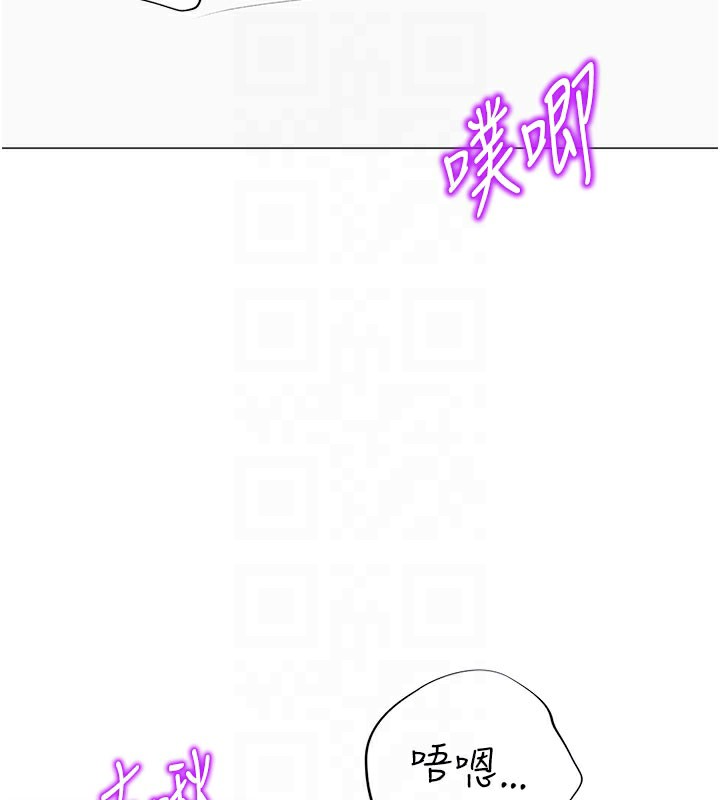 16P - 猎爱转蛋机