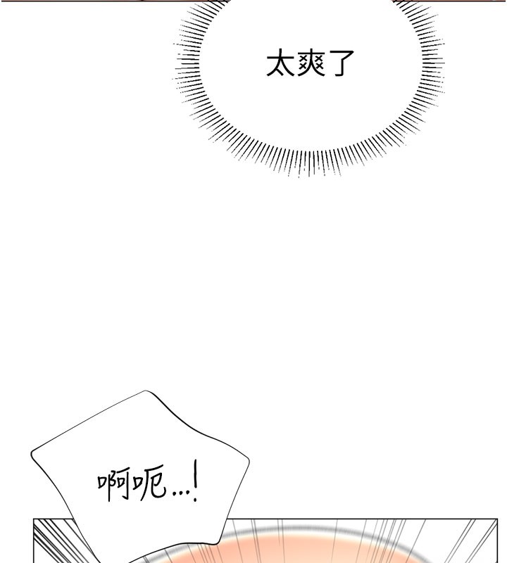 21P - 猎爱转蛋机