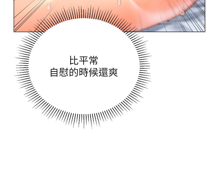 23P - 猎爱转蛋机