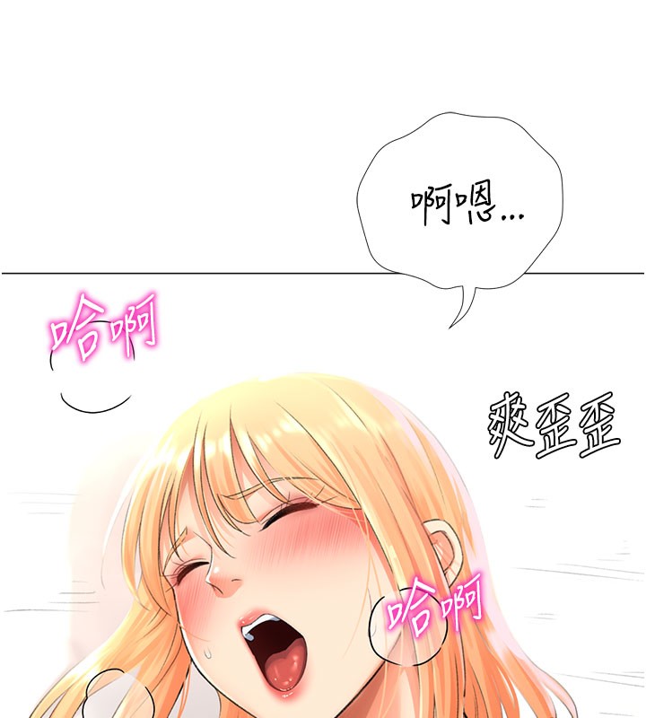 24P - 猎爱转蛋机