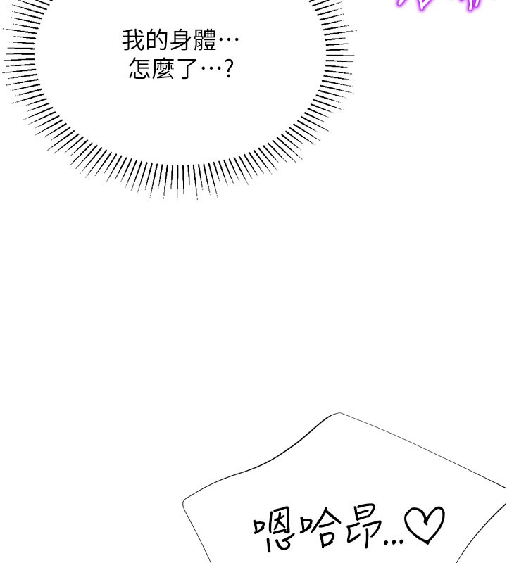 26P - 猎爱转蛋机