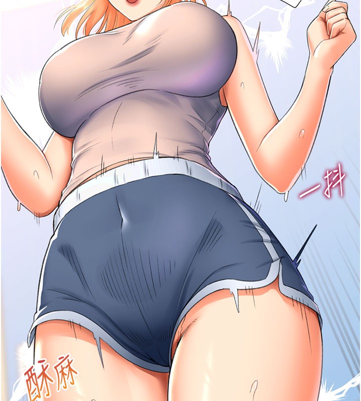 2P - 猎爱转蛋机