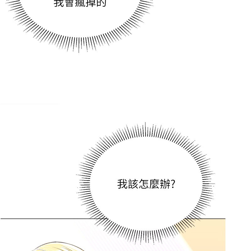 32P - 猎爱转蛋机