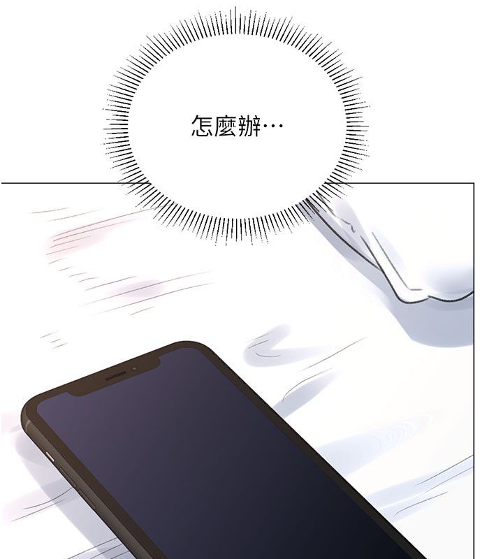 35P - 猎爱转蛋机