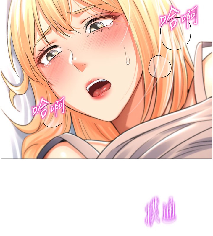 38P - 猎爱转蛋机