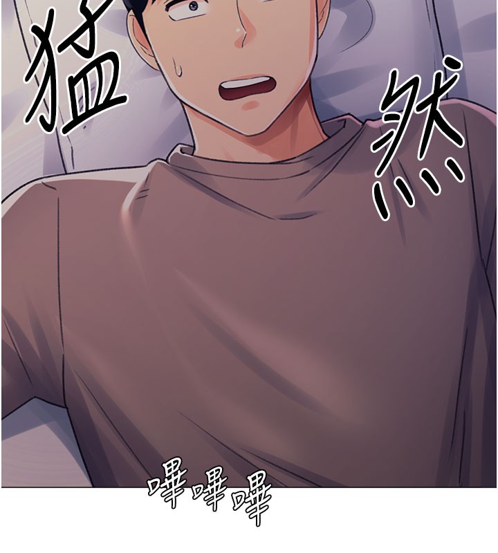 44P - 猎爱转蛋机